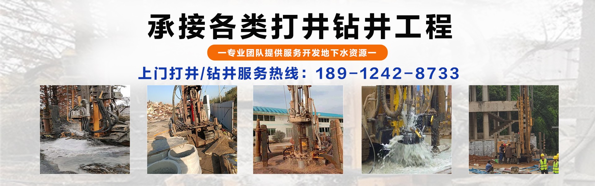 海安本地上门打井师傅